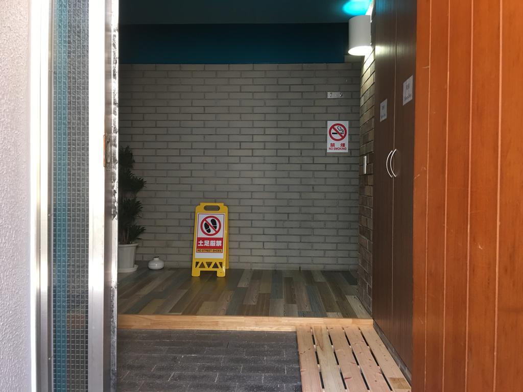 ゲストハウス おりがみ 広島市 エクステリア 写真